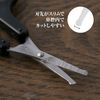 Kai Corporation HC3539 Sekison Roku, Thin Blade Safety Scissors