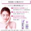 [2 drugs] Hill Mild Lotion 120g