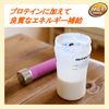 Days First oirio MCT Powder HC G