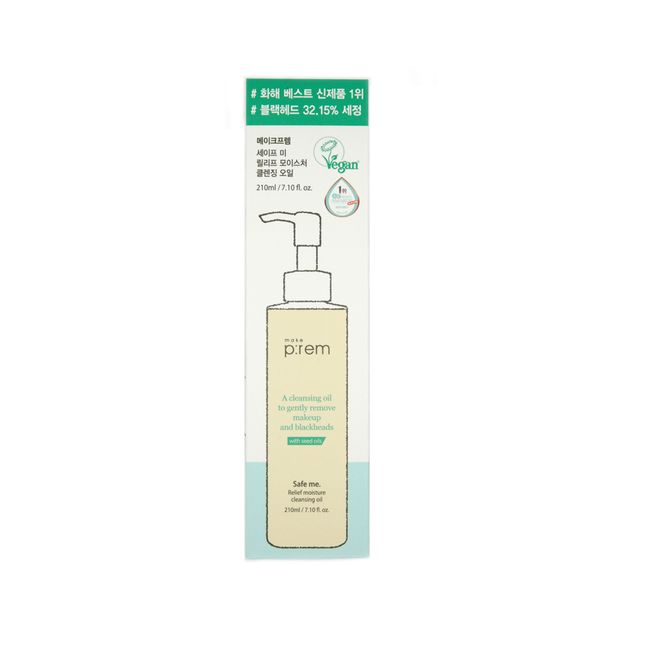 Makeprem Safe Me Relief Moisture Cleansing Oil Cleansing Oil