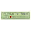 Toyo Mark Z-3460 Dash Cam Sticker