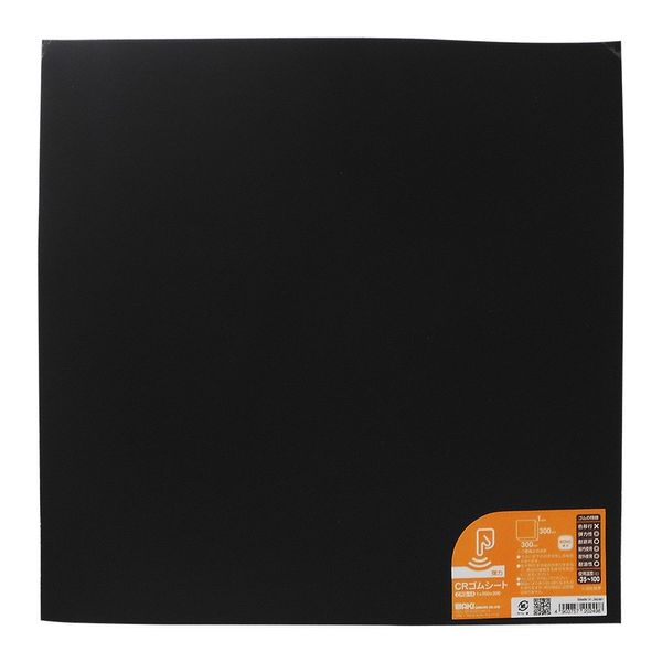 Wake Industry CRS-14 CR Rubber Sheet, 0.4 x 11.8 x 11.8 inches (1 x 300 x 300 mm), Anti-slip, Anti-Scratch, Cushioning Material