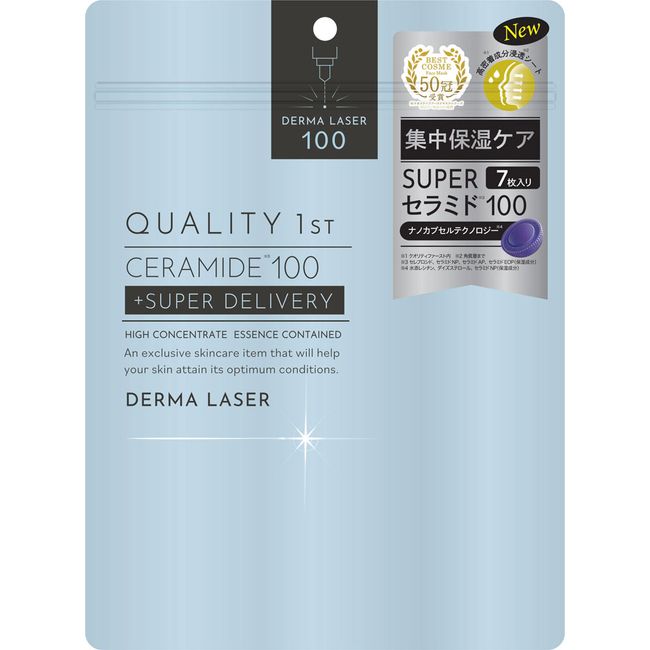 Quality First Derma Laser Super Ceramide 100 Mask 7 pieces