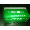 Iwaya Pump Parts Pressure Switch for JQS601