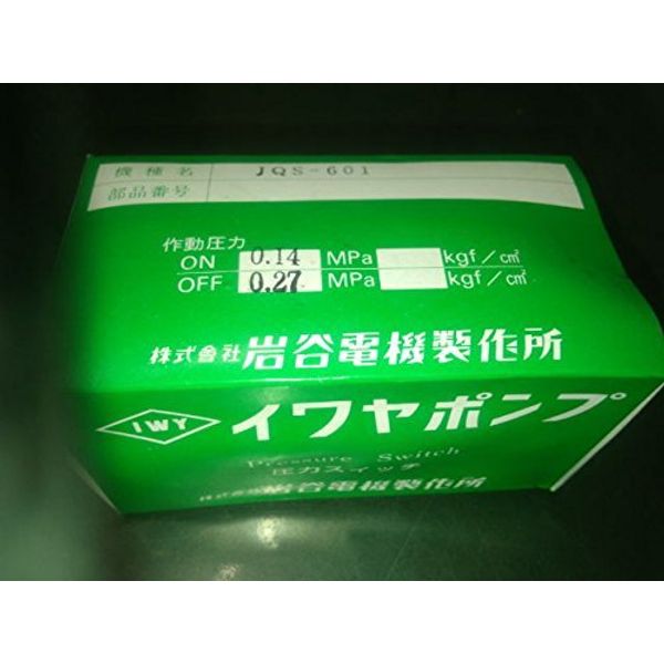 Iwaya Pump Parts Pressure Switch for JQS601