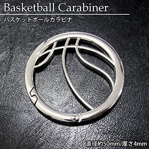 Promo Carabiner Keychain Key Ring Φ2.0 inches (50 mm) Ball Shape Basketball