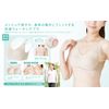 seruヴxan Comfort Walking Bra Beige , , ,