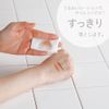Kikumasamune Rice Made Cleansing Lotion, RN, 16.9 fl oz (500 ml), Wipes Off, No W Face Washing Required