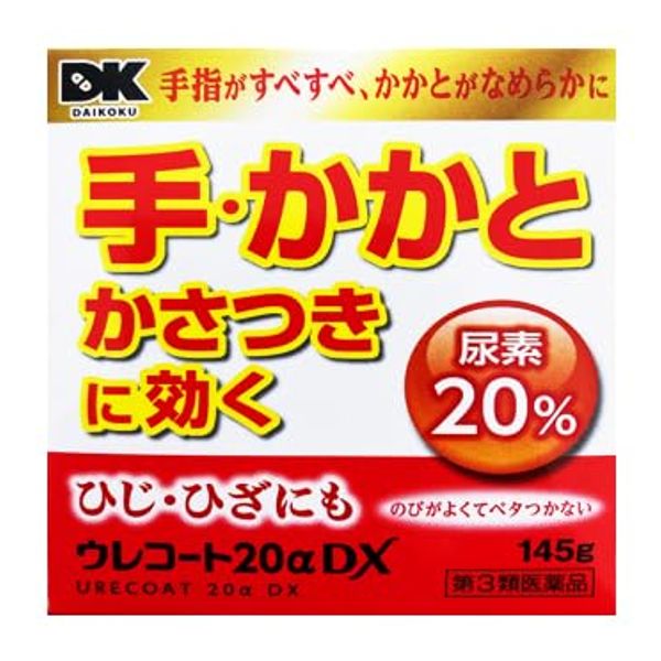 【第3類医薬品】ウレコート20αDX 145g ×8
