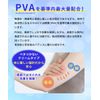 【指定第2類医薬品】ラホヤPVA8クリーム20g