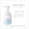 PUBICARE Organic Feminine Chiffon Soap Jasmine & Neroli