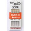 Clover Kizuna Binding Needles 5 R5 12 Pcs 18-015