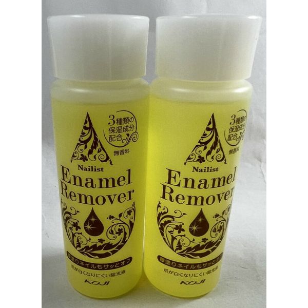 x 2 pieces Shipping: Koji Nail Artist Enamel Remover II 100ml Nail Remover (4972915068078)