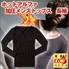 Hot Alpha Compression Mens Top Long Sleeve Black/L
