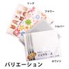Ehime Shimeko MC-101-2P Anti-bacterial Mask Case, For 3D Masks, White, 2 Pack