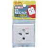 Elpa Ground Square Outlet Me – 2760h