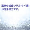 Kikoko Detergent (1 Bottle)