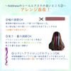 Addnew Seal Extensions, 100% Human Hair Seal Extensions, 19.7 / 23.6 inches (50 cm), Set of 3, Ash Pink
