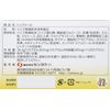 Senyo Syncreel 120 Capsules 2 Boxes