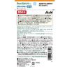 Dear Natural Style EPA x DHA + Nattokinase Supplements, , ,