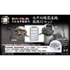 Fujimi Mokei 1/700 Special Series Plastic Model