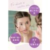 Argital Rebalancing Violet Cream 1.7 fl oz (50 ml)