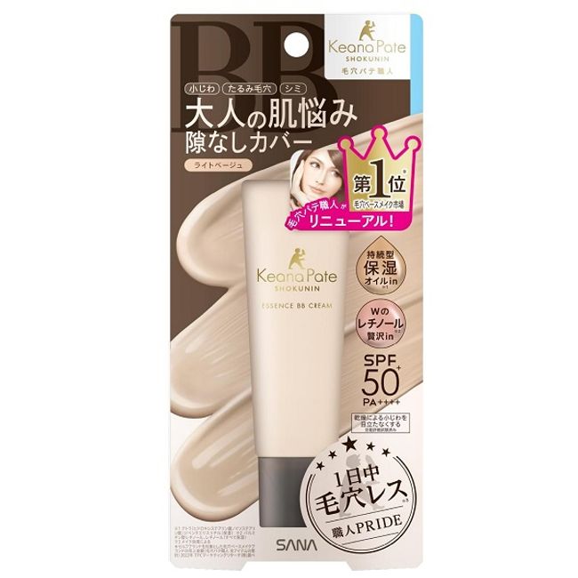 Sana Pore Putty Artisan Essence BB Cream N 01 Light Beige 30g