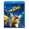 名探偵ピカチュウ 通常版 Blu-ray&DVDセット