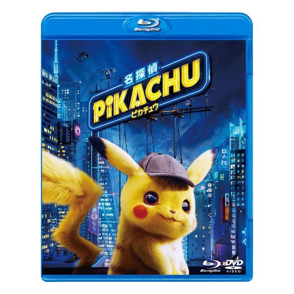 名探偵ピカチュウ 通常版 Blu-ray&DVDセット