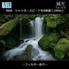 MARUMI DHG77ND8 Neutral density 77mm Black camera filter