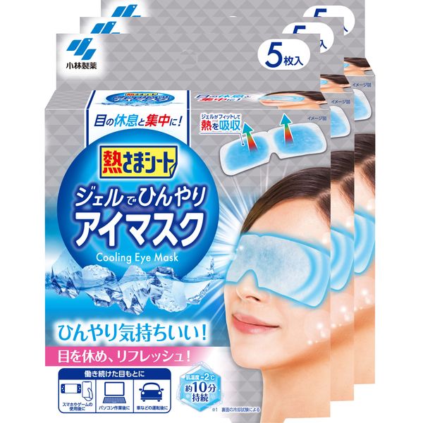 Kobayashi Pharmaceutical Heat-sama Sheet, Cooling with Gel, Eye Mask, Cooling Gel Sheet, Eye Rest and Concentration, 5 Sheets x 3, Bulk Purchase