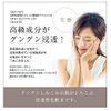 Retinol Lotion RE, 4.3 fl oz (110 ml) Refill Pouch | Made in Japan Genuine ViLabo