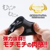 【日本製】ペクササイズ トップマスター