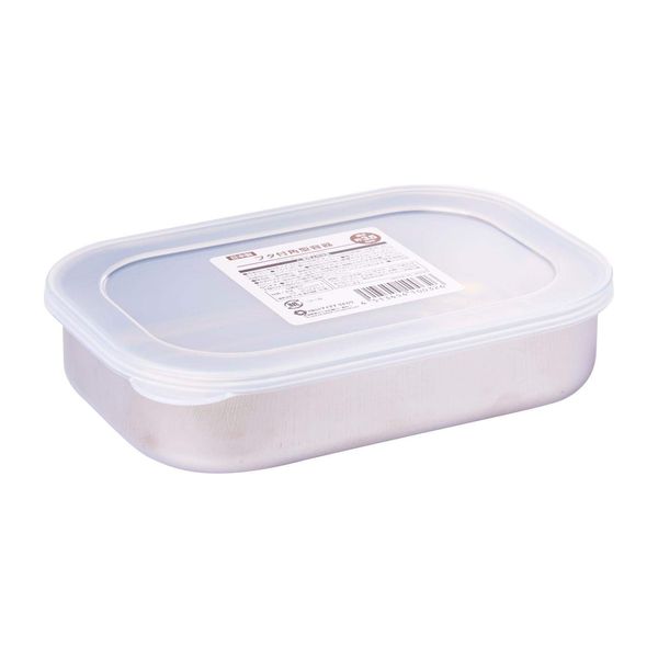 Echo Metal 0321-503 Square Container with Lid (15 x 10 cm)