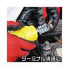 ASTRO PRODUCTS 07-01875 Battery Terminal Cleaner 07-01875