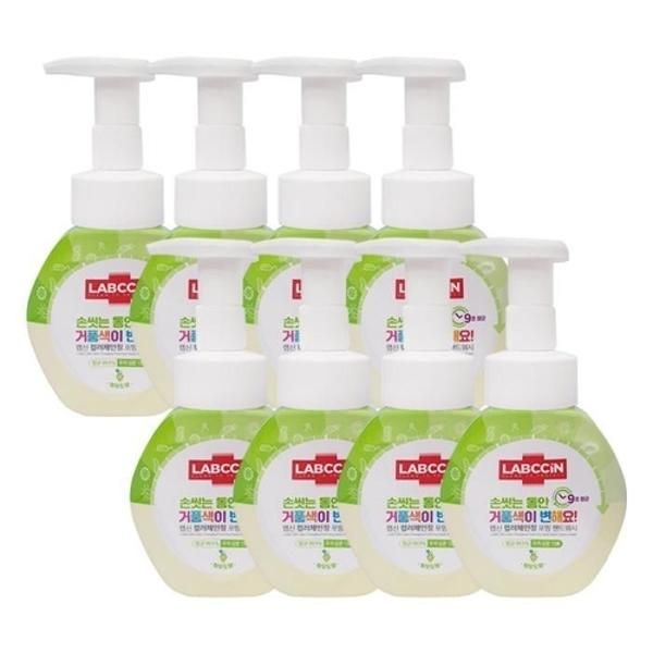 Aekyung Labsin Color Changing Foaming Hand Wash 250ml Green Grape Scent x8