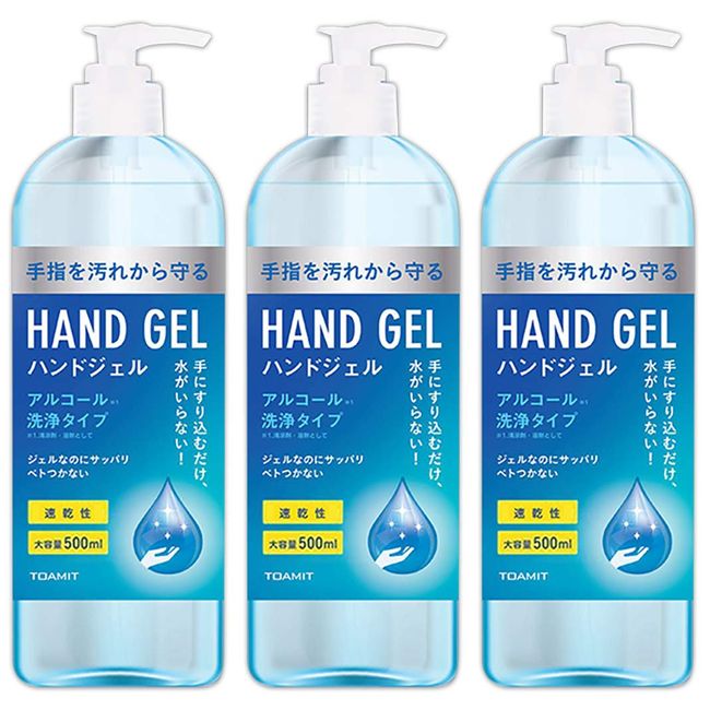 Set of 3, Hand Gel, Alcohol Cleaning, Large Capacity, 16.9 fl oz (500 ml), Hand Soap, Virus Prevention, Hand Wash Gel, Cleaning, Quick Drying, Alcohol Liquid