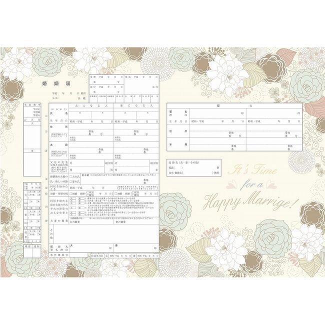 Original Marriage Registration "Happy Marrige"