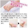 Alpha X Leg Stretch Tube Pink (Soft)