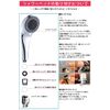 Bakumatsu Micro Nano Bubble Shower Head, Water Saving, No Tools Required, Easy Installation, Adapter, International Standard G1/2 (06)
