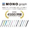 Tombow Sharp MONO Monograph Light 0.5mm Navy 5pcs DCD-521AAZ