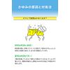 [Third drug class] Deli Care M's 35g * Products subject to self-medication tax system