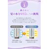 ululis Ullis Waterconch Shiny Shampoo, Refill, 9.5 fl oz (280 ml)