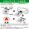 Iris Ohyama LZ-B520 Laminating Film, 100μm B5, Size, 20 Sheets
