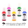 Resin Coloring Agent Miu 10ml 1 Bottle 1-12 (3. Black)