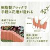 Takagi Block Fence, Brown, 1 Piece