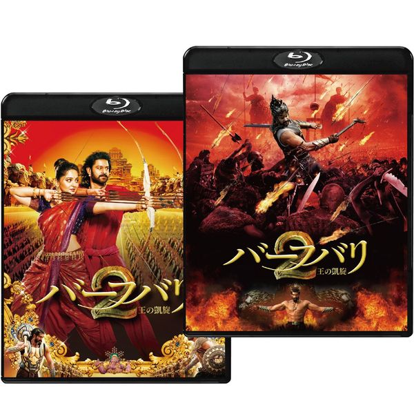 ba-hubari 2 Kings Arch [Blu-ray]