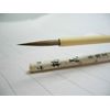 Calligraphy Brush, Fine Brush, For Plum Blossoms / Kana, Face Type