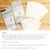 Nose Mask Pit: Made in Japan, High Performance Non-woven Mask Filter, Washable, Test Certificate, Virus Prevention, 4 Pcs, Approx. 1 Month Supply, 2 Sizes (Pit Filter, Small Size)