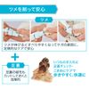 Petio Self Trimmer Battery Operated Cordless Nail Trimmer
